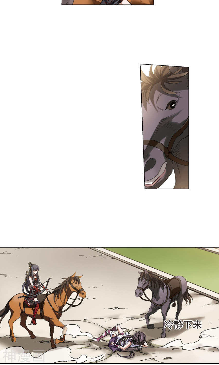 凤逆天下第122话 马场惊情(4)3(16P)