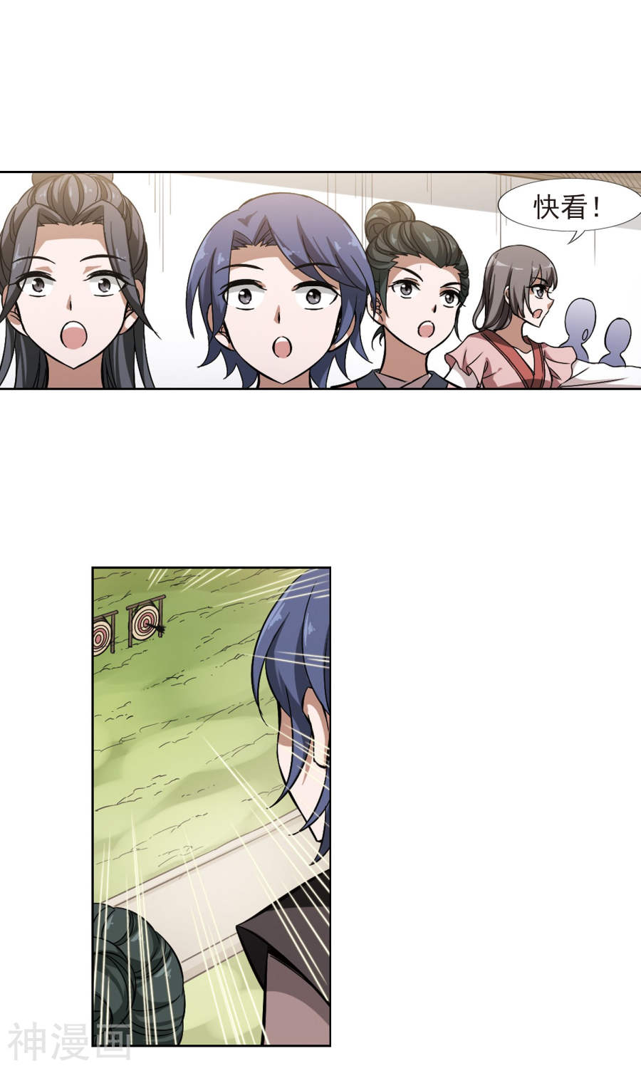 凤逆天下第122话 马场惊情(4)3(16P)