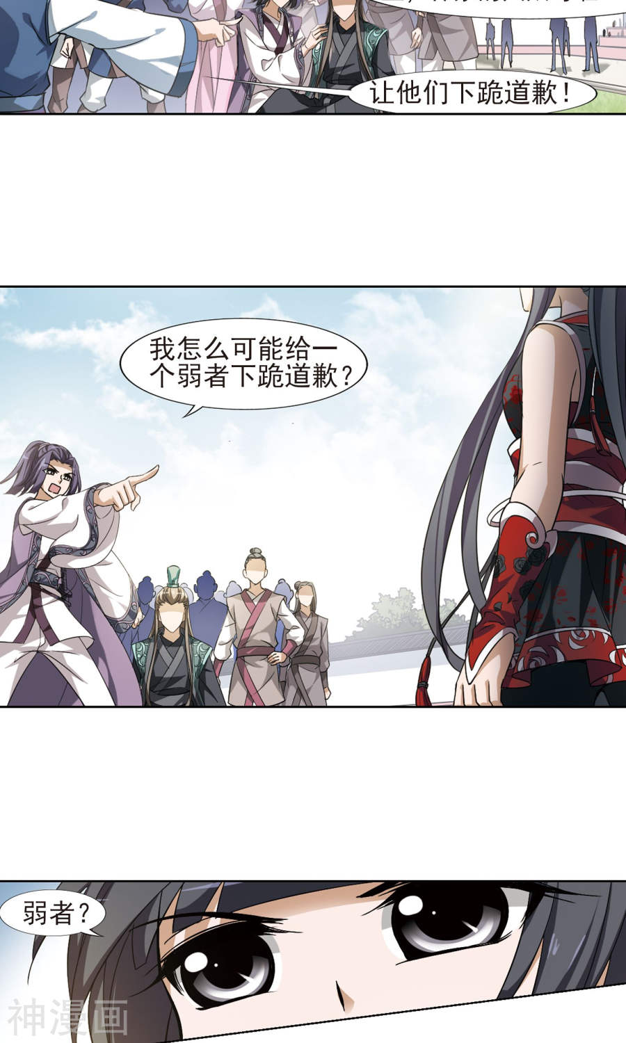 凤逆天下第124话 雏凤初鸣(1)2(15P)