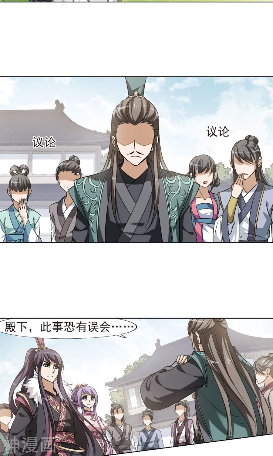 凤逆天下第124话 雏凤初鸣(1)2(15P)