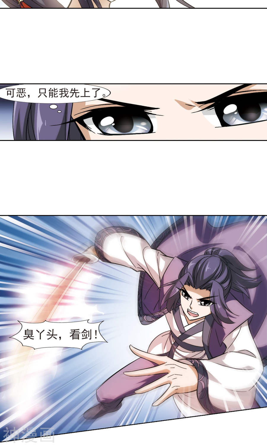 凤逆天下第125话 雏凤初鸣(1)3(13P)