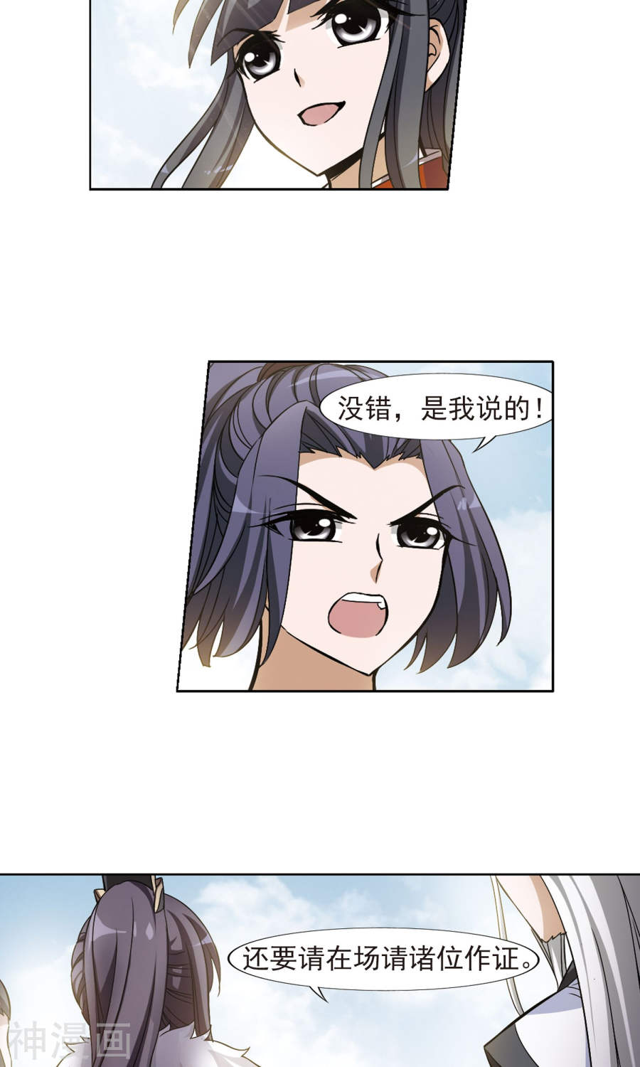 凤逆天下第125话 雏凤初鸣(1)3(13P)