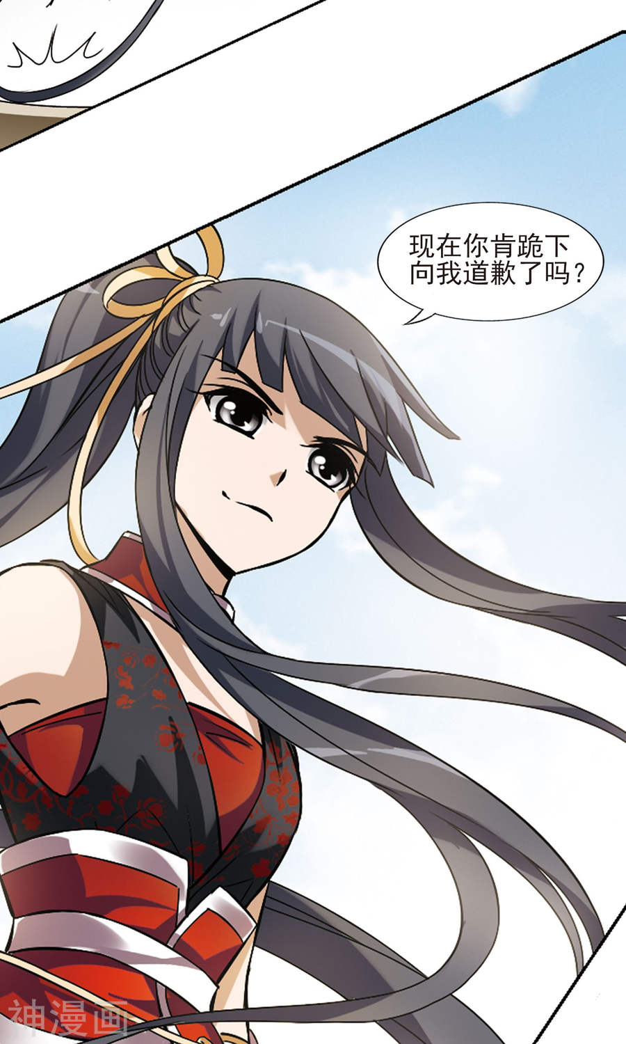 凤逆天下第127话 雏凤初鸣(2)2(17P)