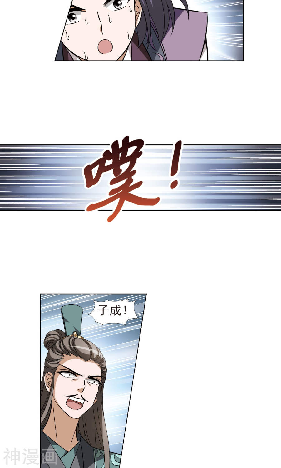 凤逆天下第127话 雏凤初鸣(2)2(17P)