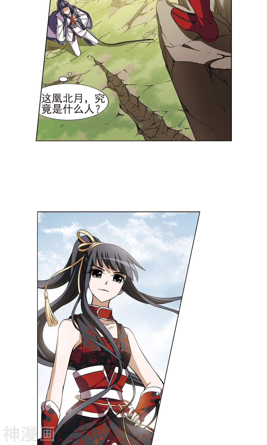 凤逆天下第127话 雏凤初鸣(2)2(17P)