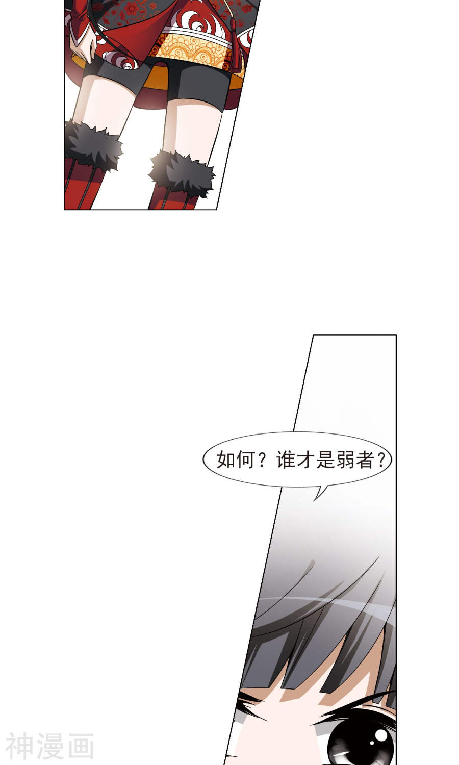 凤逆天下第127话 雏凤初鸣(2)2(17P)