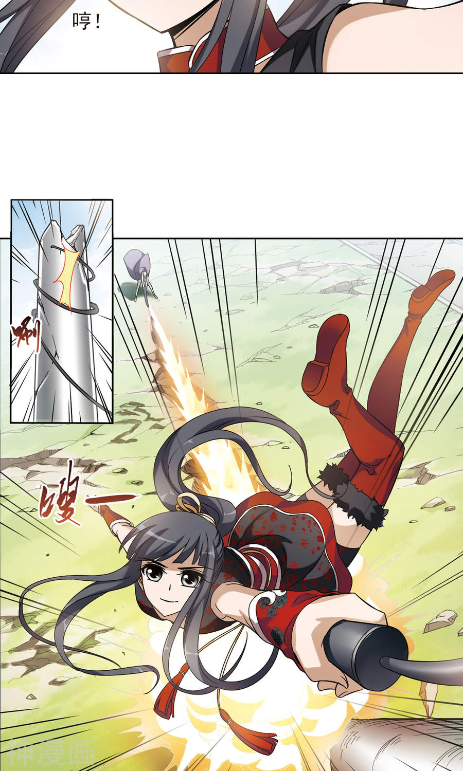 凤逆天下第127话 雏凤初鸣(2)2(17P)