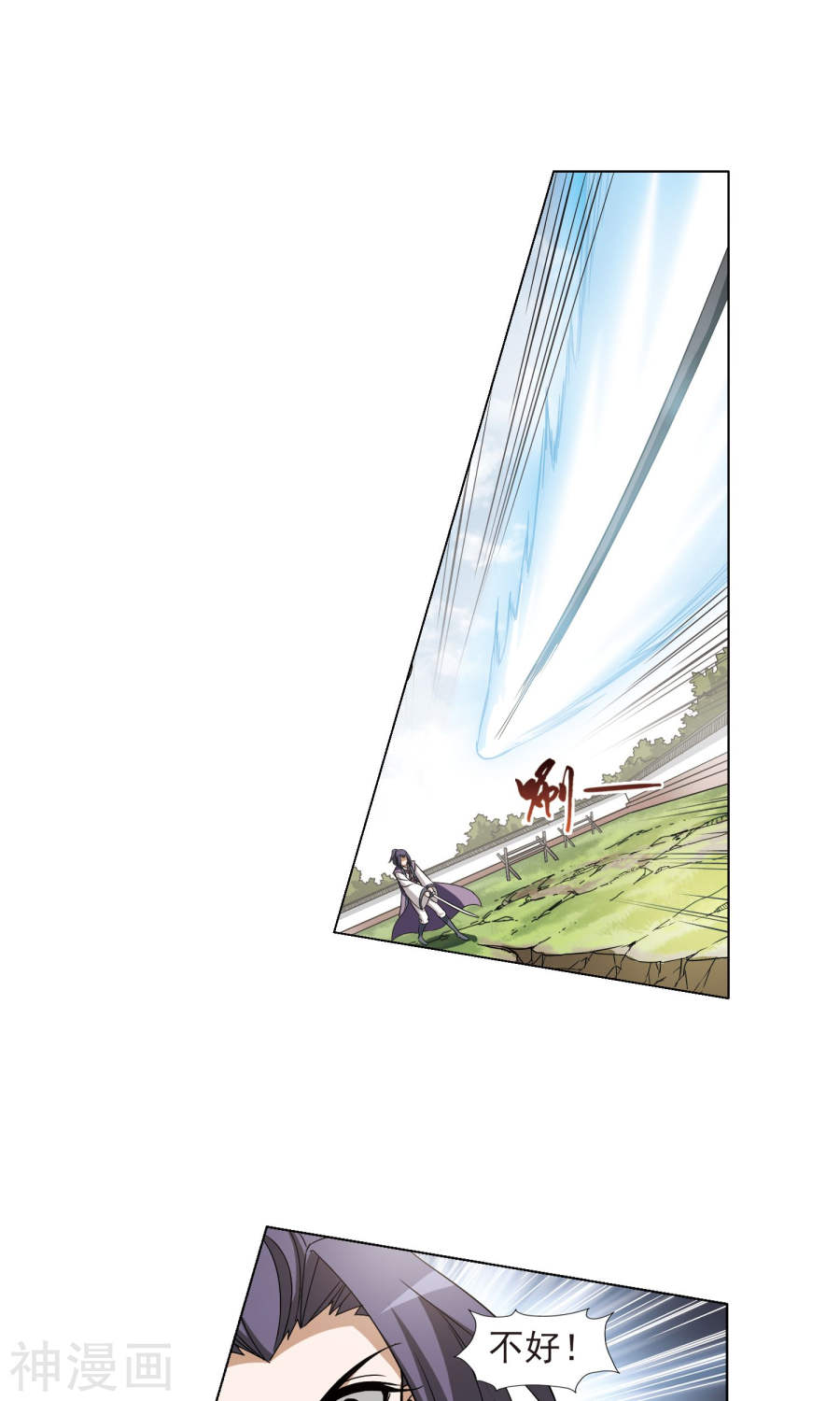 凤逆天下第127话 雏凤初鸣(2)2(17P)