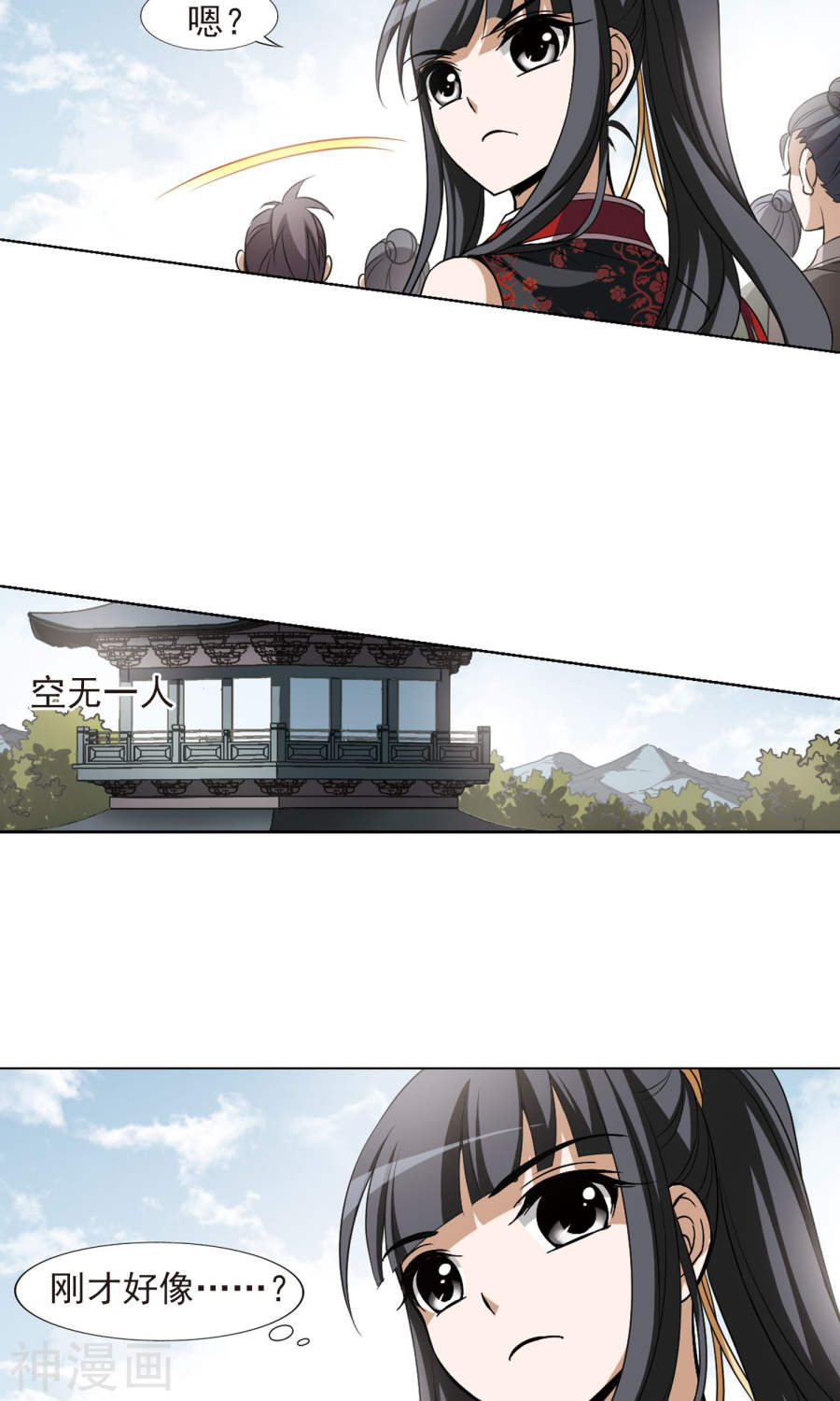 凤逆天下第128话 雏凤初鸣(2)3(15P)