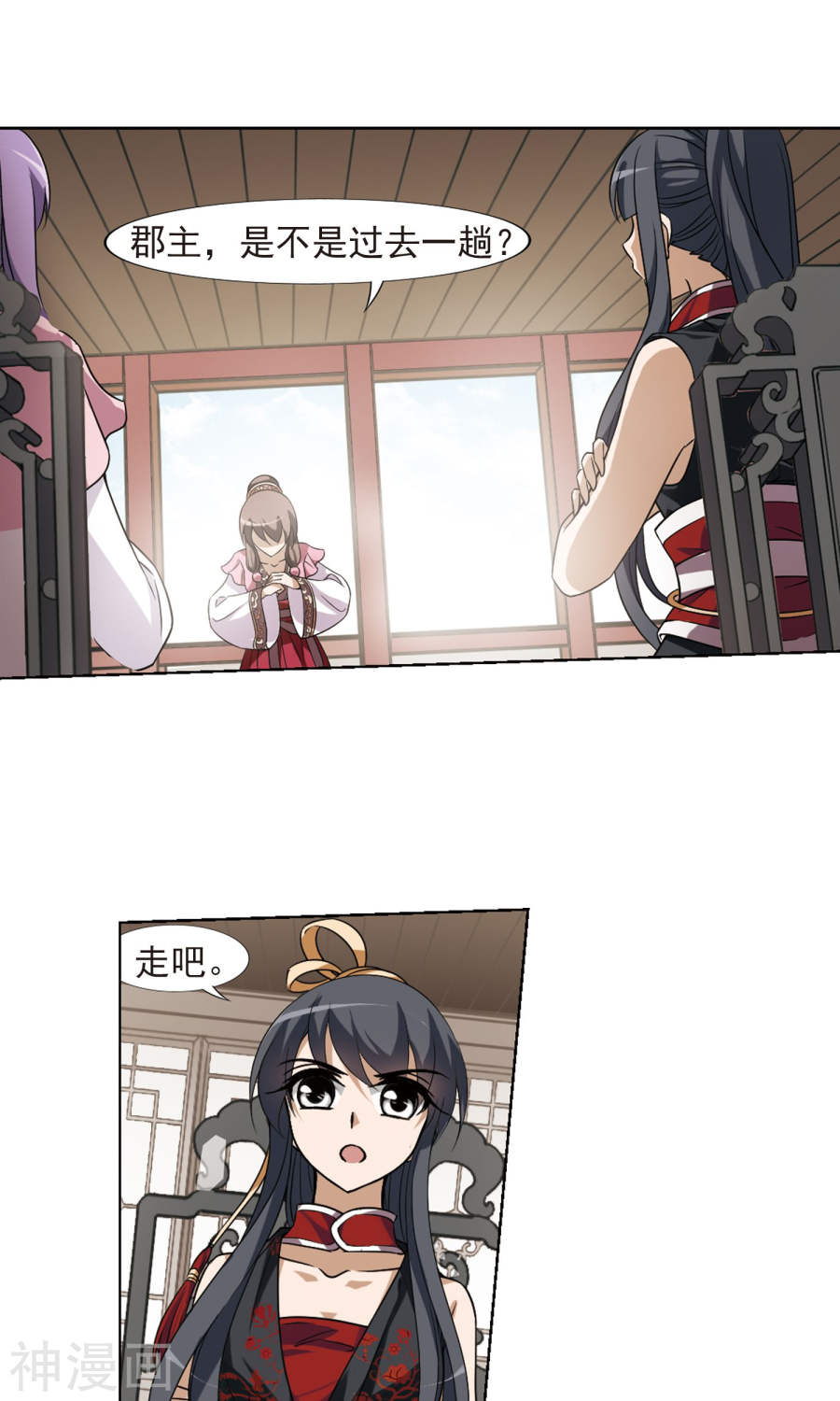 凤逆天下第130话 如意算盘(1)2(14P)