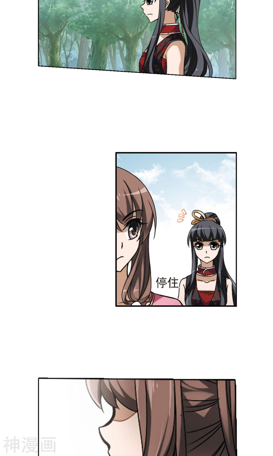 凤逆天下第130话 如意算盘(1)2(14P)