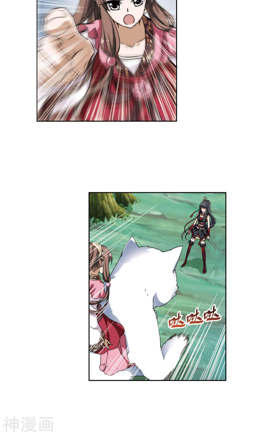 凤逆天下第131话 如意算盘(1)3(17P)