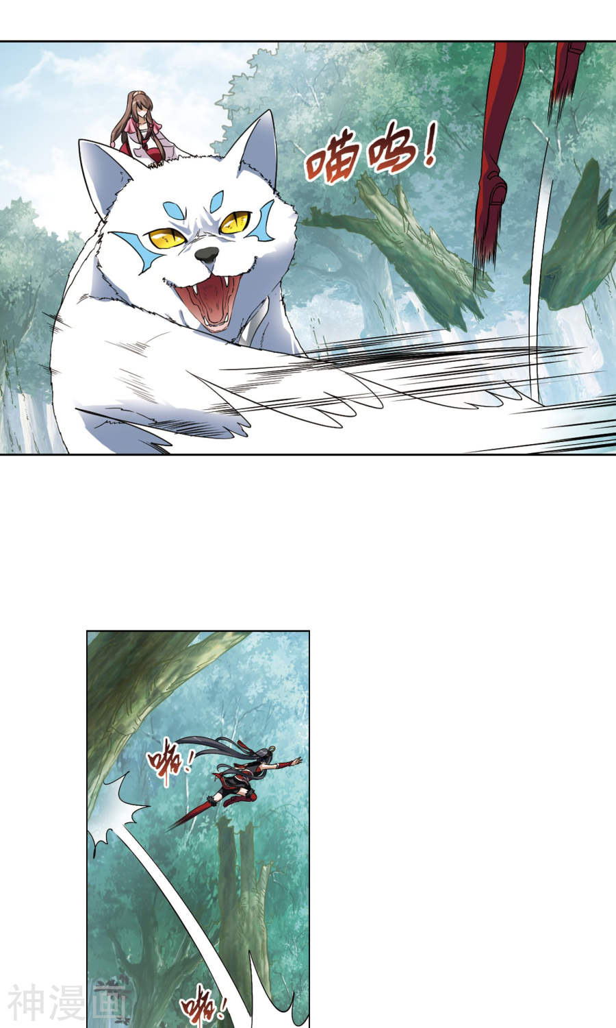 凤逆天下第131话 如意算盘(1)3(17P)