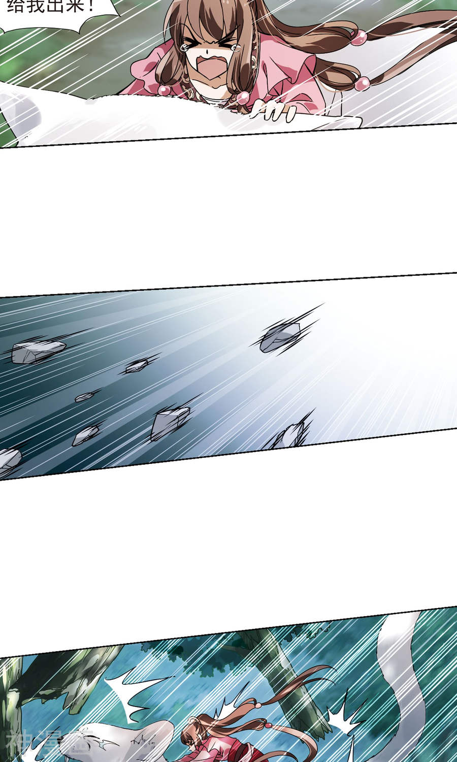 凤逆天下第131话 如意算盘(1)3(17P)