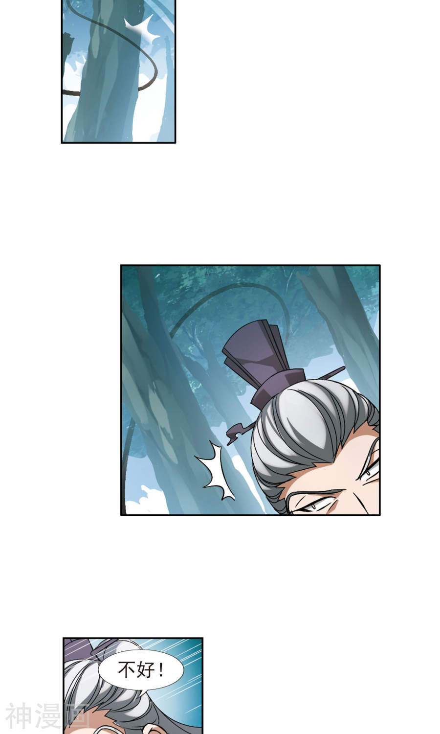 凤逆天下第134话 如意算盘(3)2(15P)