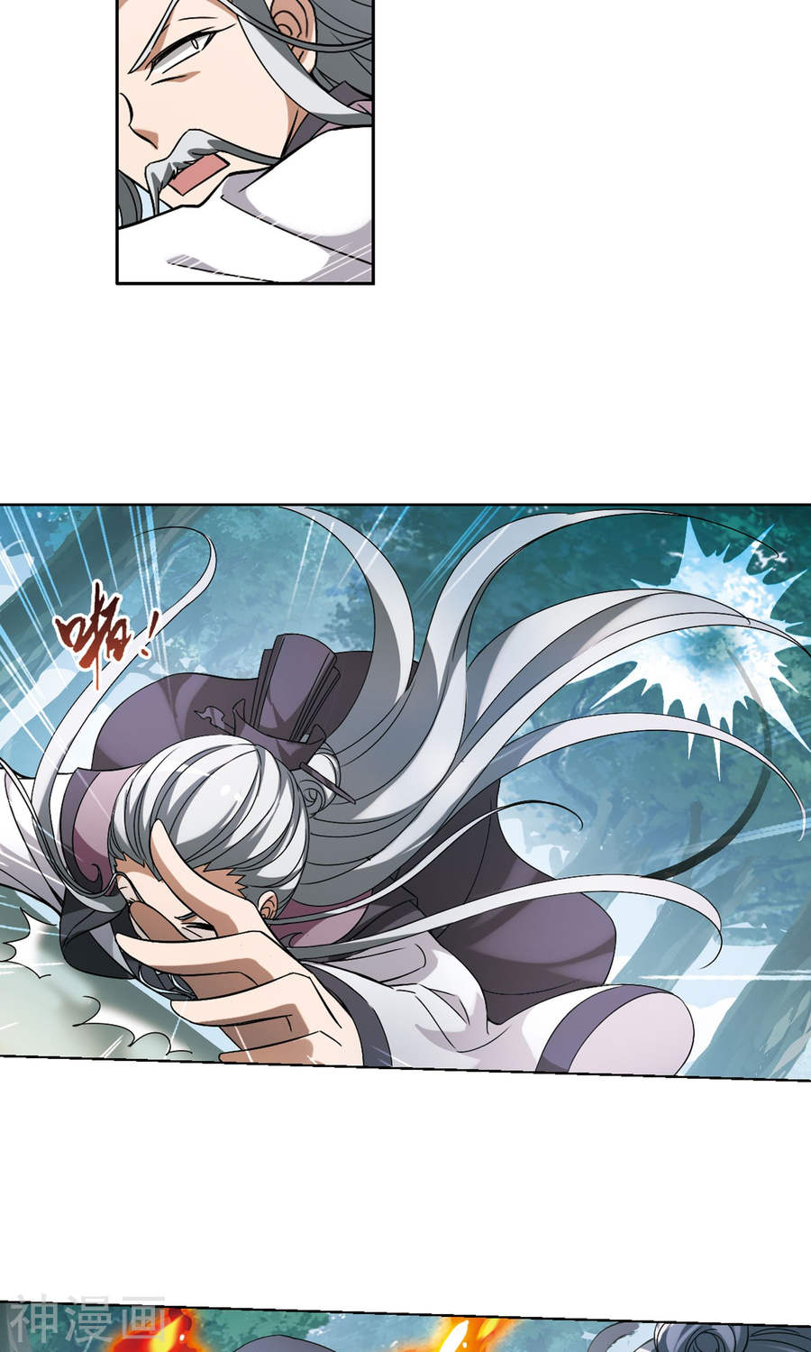 凤逆天下第134话 如意算盘(3)2(15P)