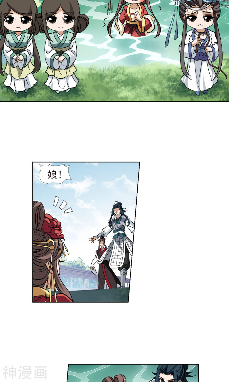 凤逆天下第138话 整顿家风(1)3(15P)