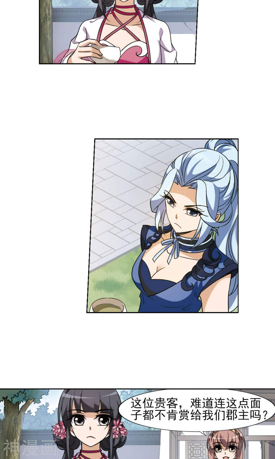 凤逆天下第140话 整顿家风(2)2(19P)