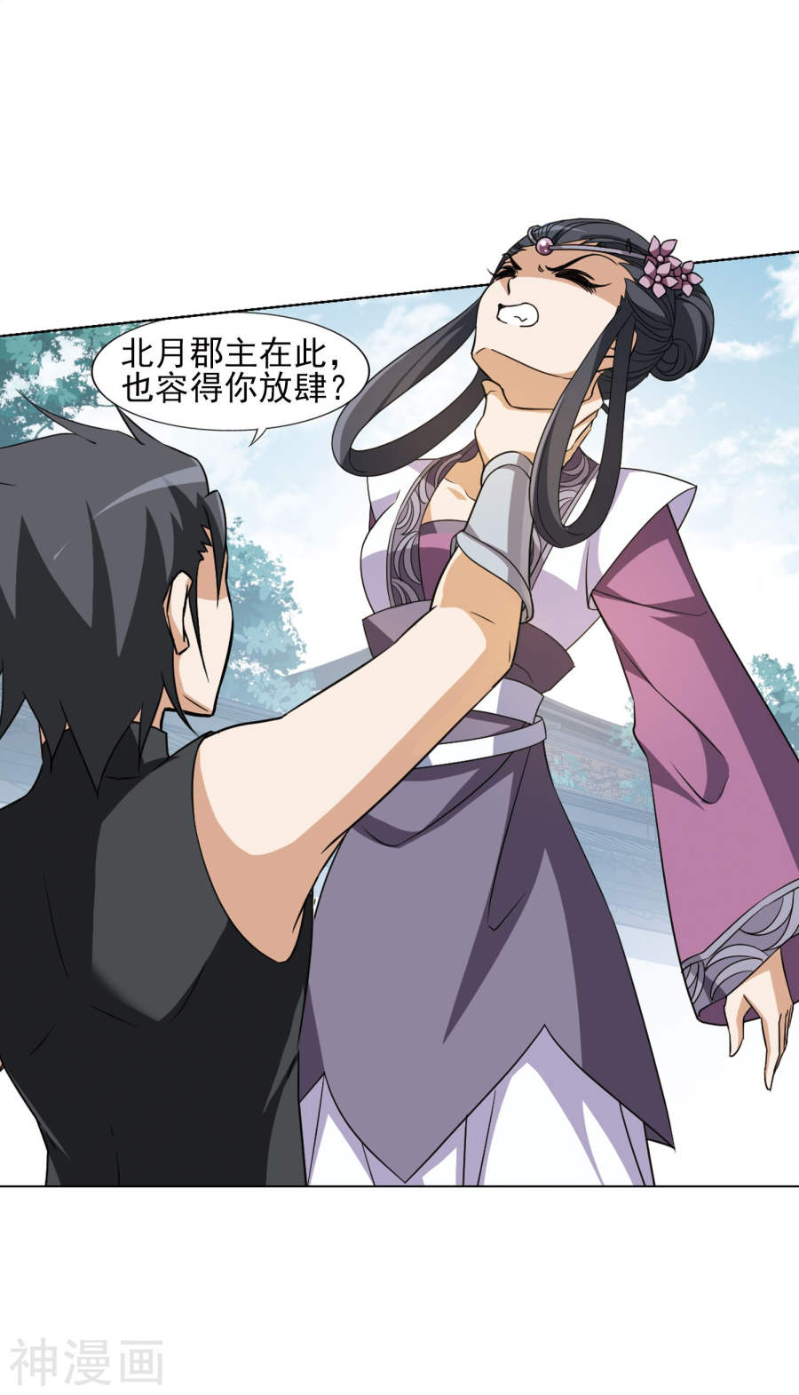凤逆天下第141话 整顿家风(2)3(18P)
