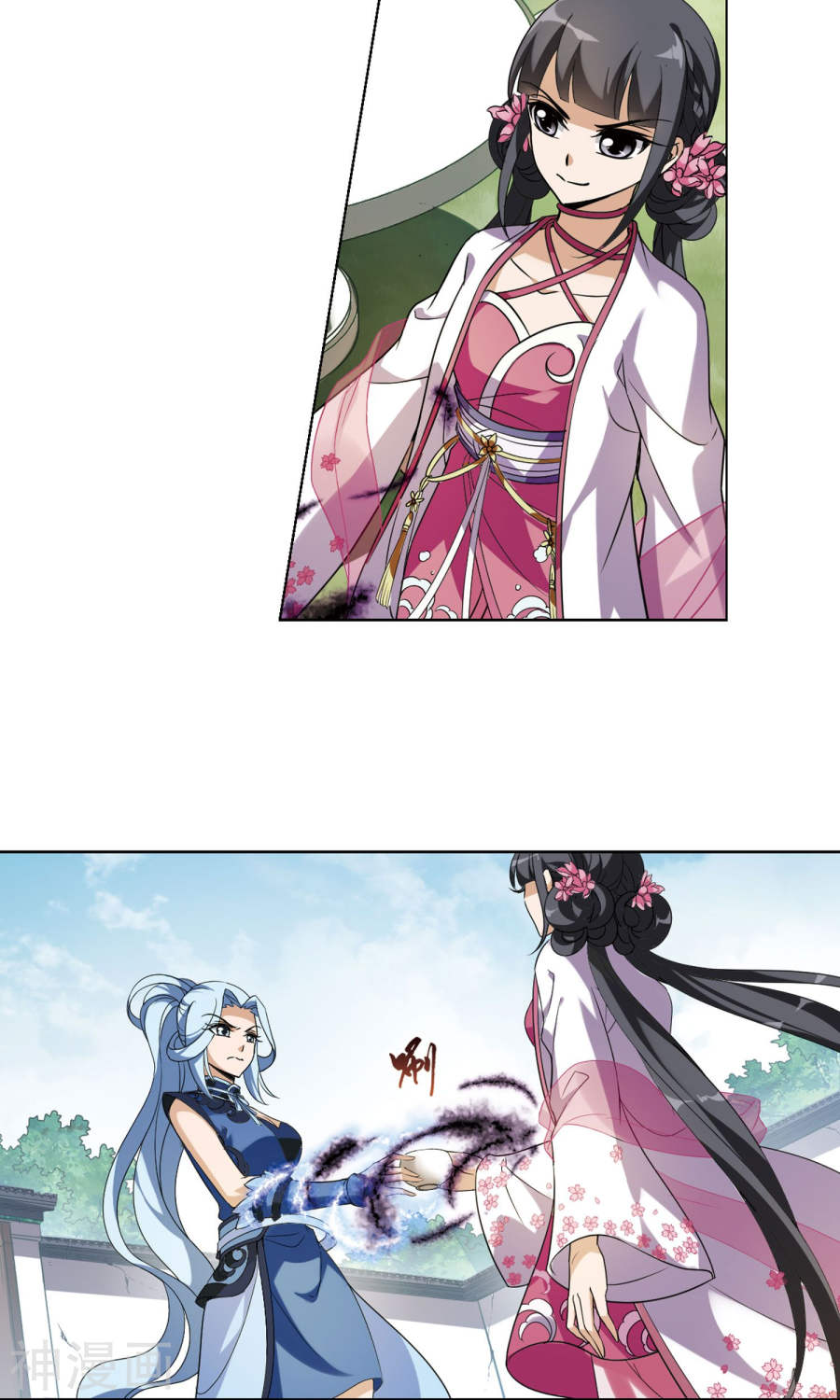 凤逆天下第141话 整顿家风(2)3(18P)