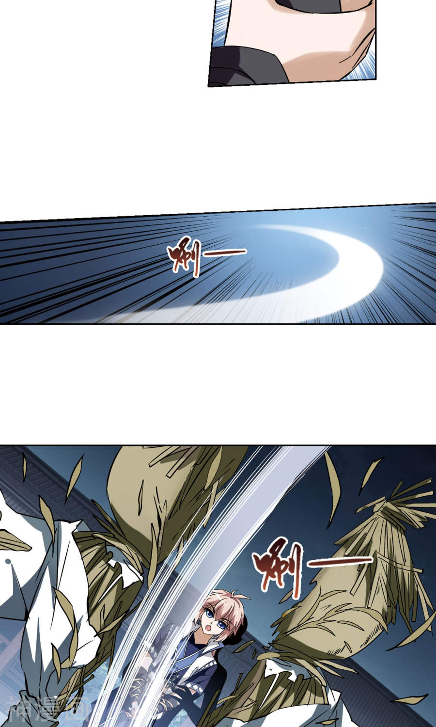 凤逆天下第149话 一家之主(3)3(15P)