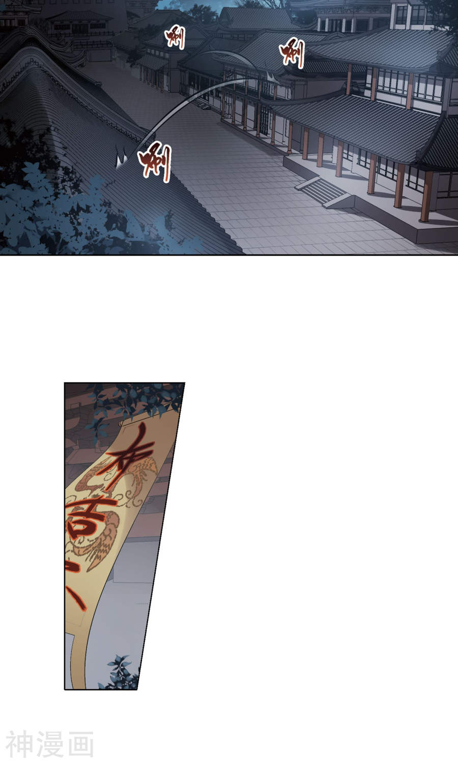 凤逆天下第149话 一家之主(3)3(15P)