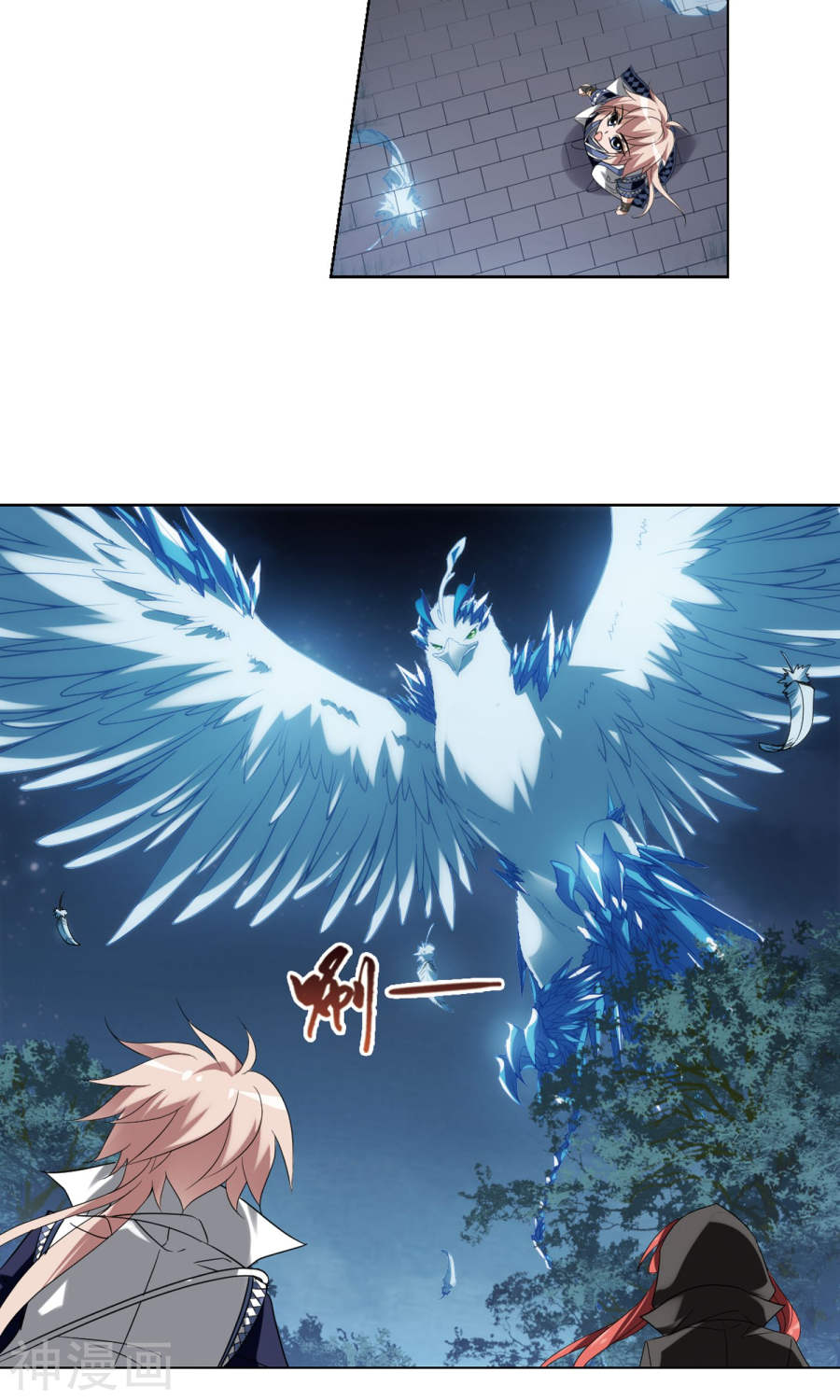 凤逆天下第153话 师傅在上(2)2(21P)