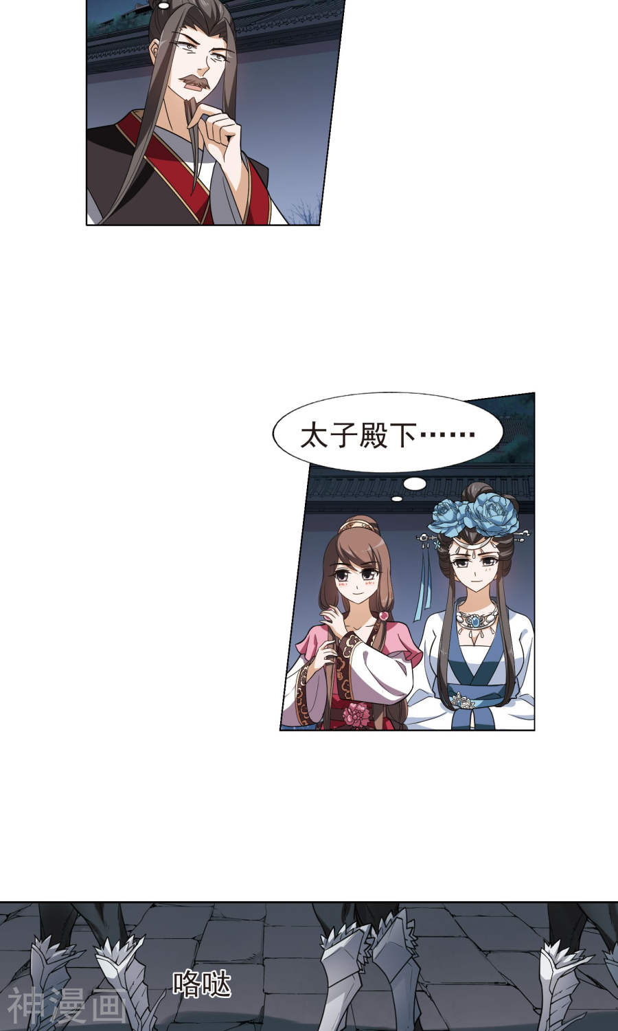 凤逆天下第155话 十倍奉还(1)2(19P)