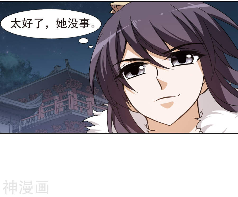 凤逆天下第155话 十倍奉还(1)2(19P)