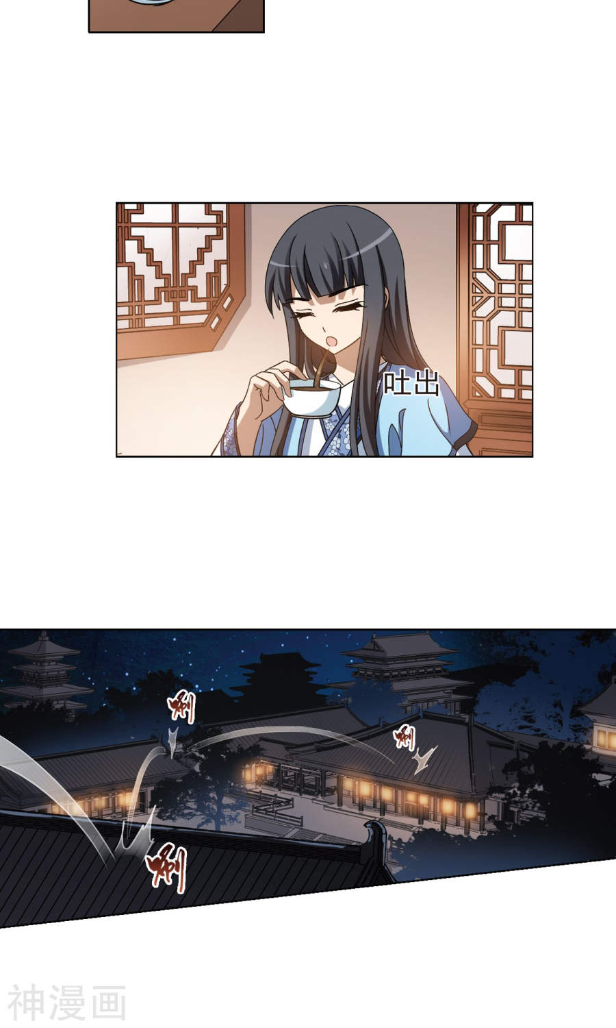 凤逆天下第158话 十倍奉还(2)3(15P)