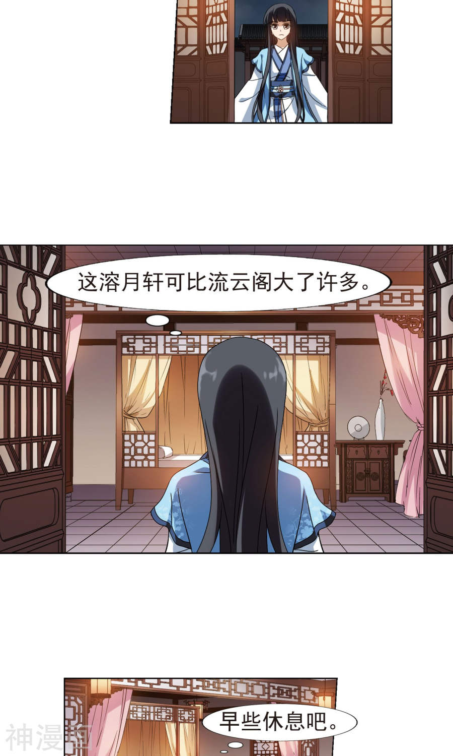 凤逆天下第158话 十倍奉还(2)3(15P)