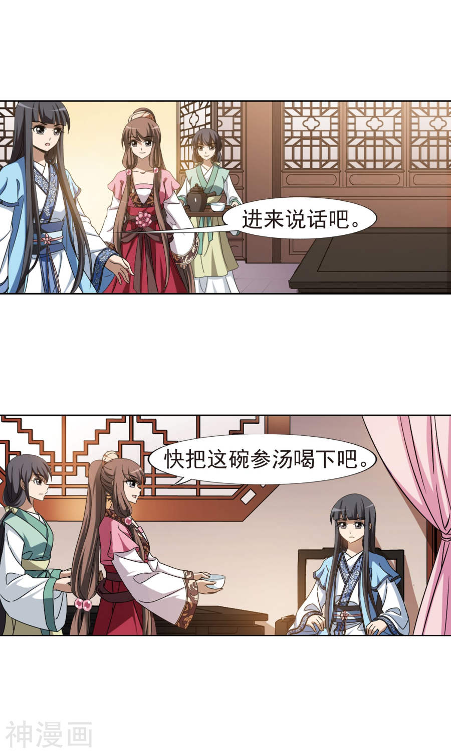 凤逆天下第158话 十倍奉还(2)3(15P)