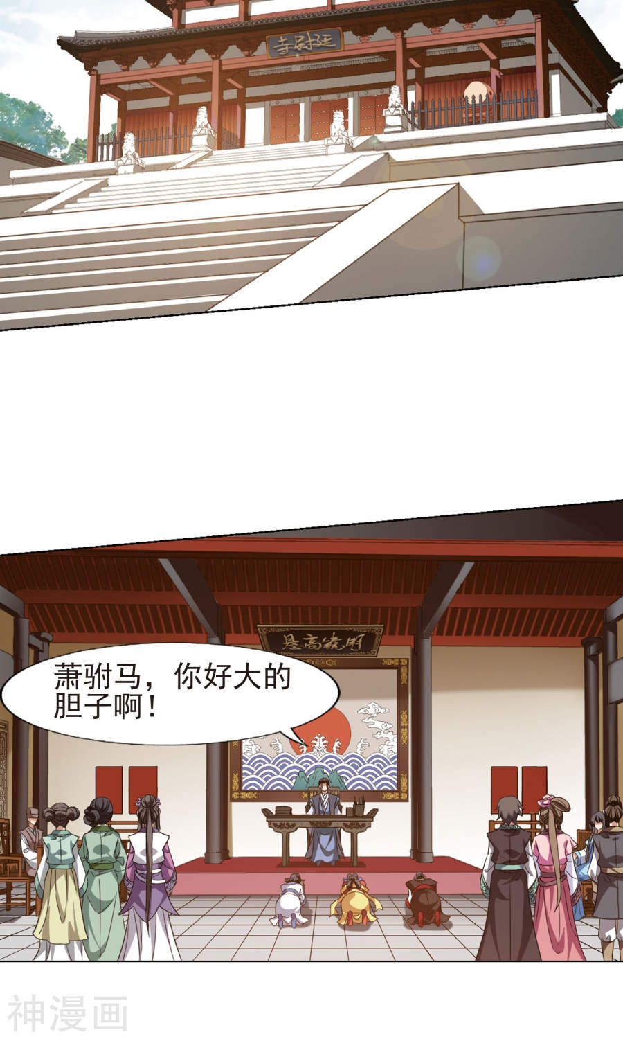 凤逆天下第160话 十倍奉还(3)2(15P)