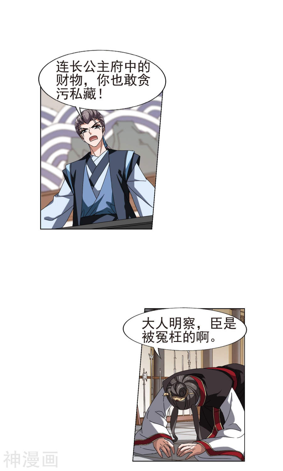 凤逆天下第160话 十倍奉还(3)2(15P)