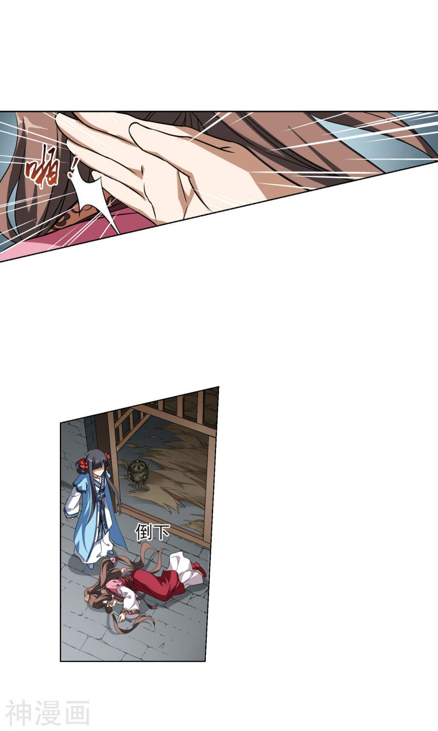 凤逆天下第163话 十倍奉还(4)2(16P)