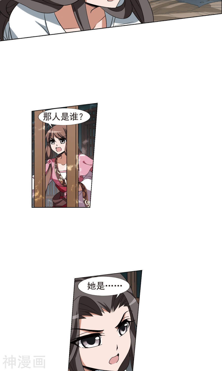 凤逆天下第164话 十倍奉还(4)3(17P)