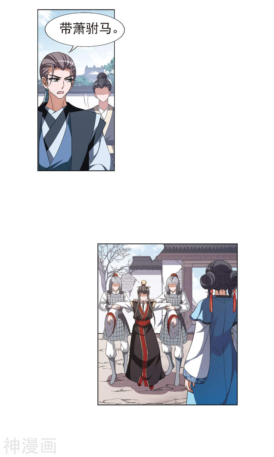 凤逆天下第166话 十倍奉还(5)2(17P)