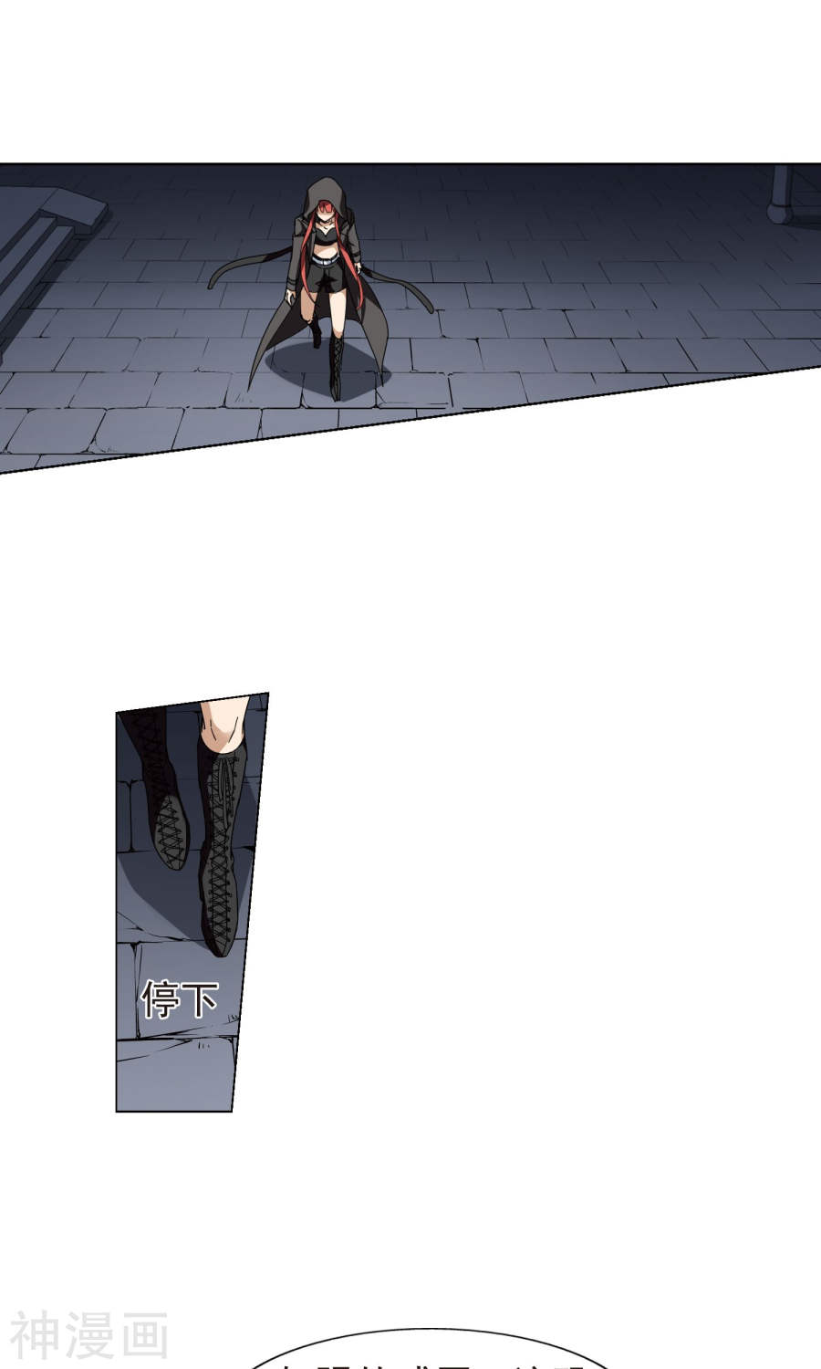 凤逆天下第170话 浮光森林(1)3(17P)