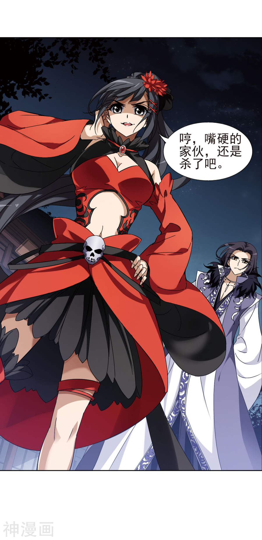 凤逆天下第170话 浮光森林(1)3(17P)