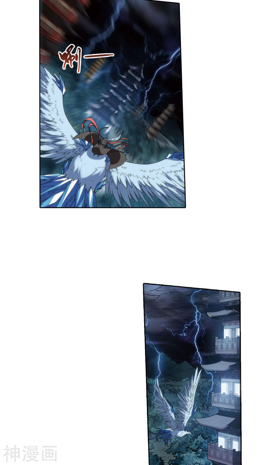 凤逆天下第170话 浮光森林(1)3(17P)