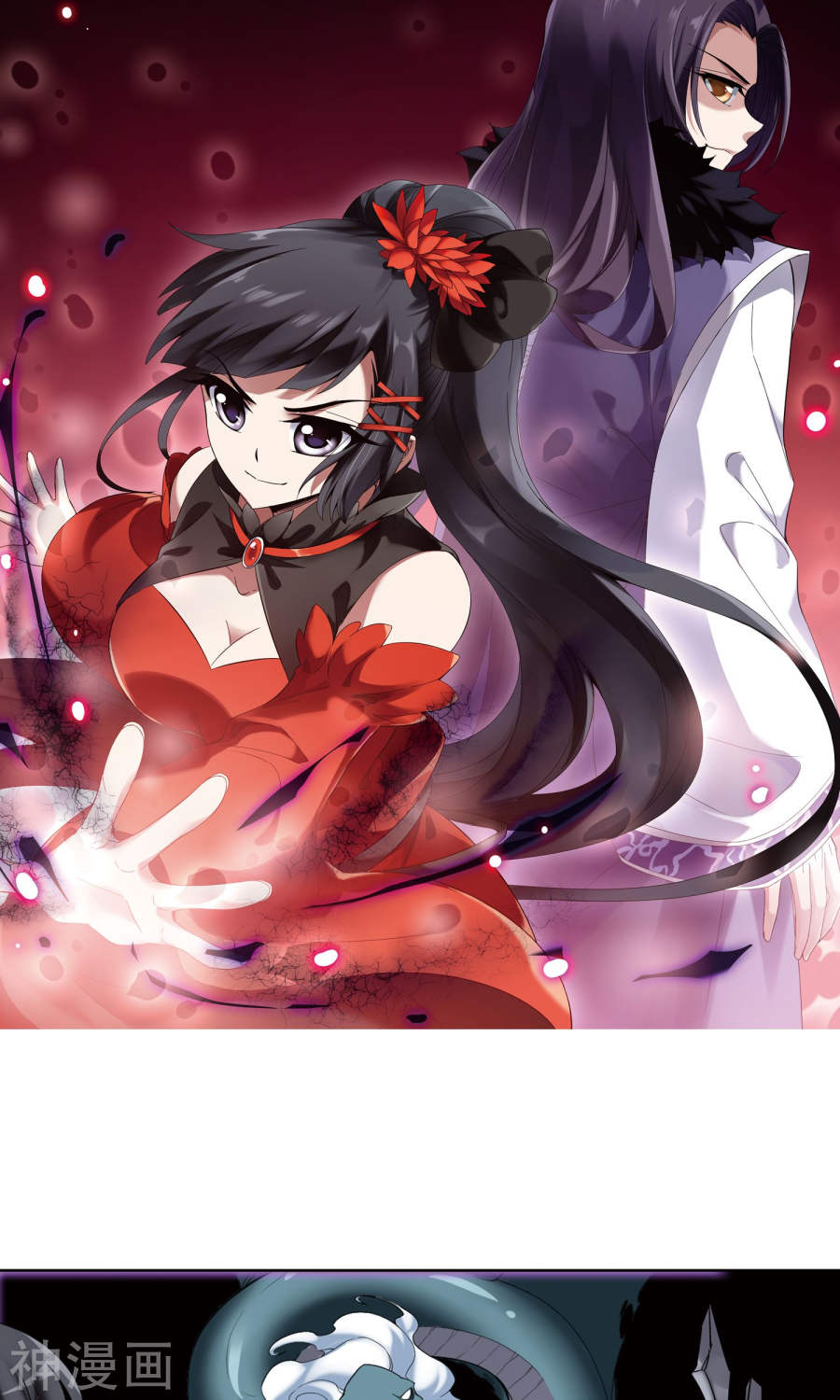 凤逆天下第171话 浮光森林(2)1(13P)