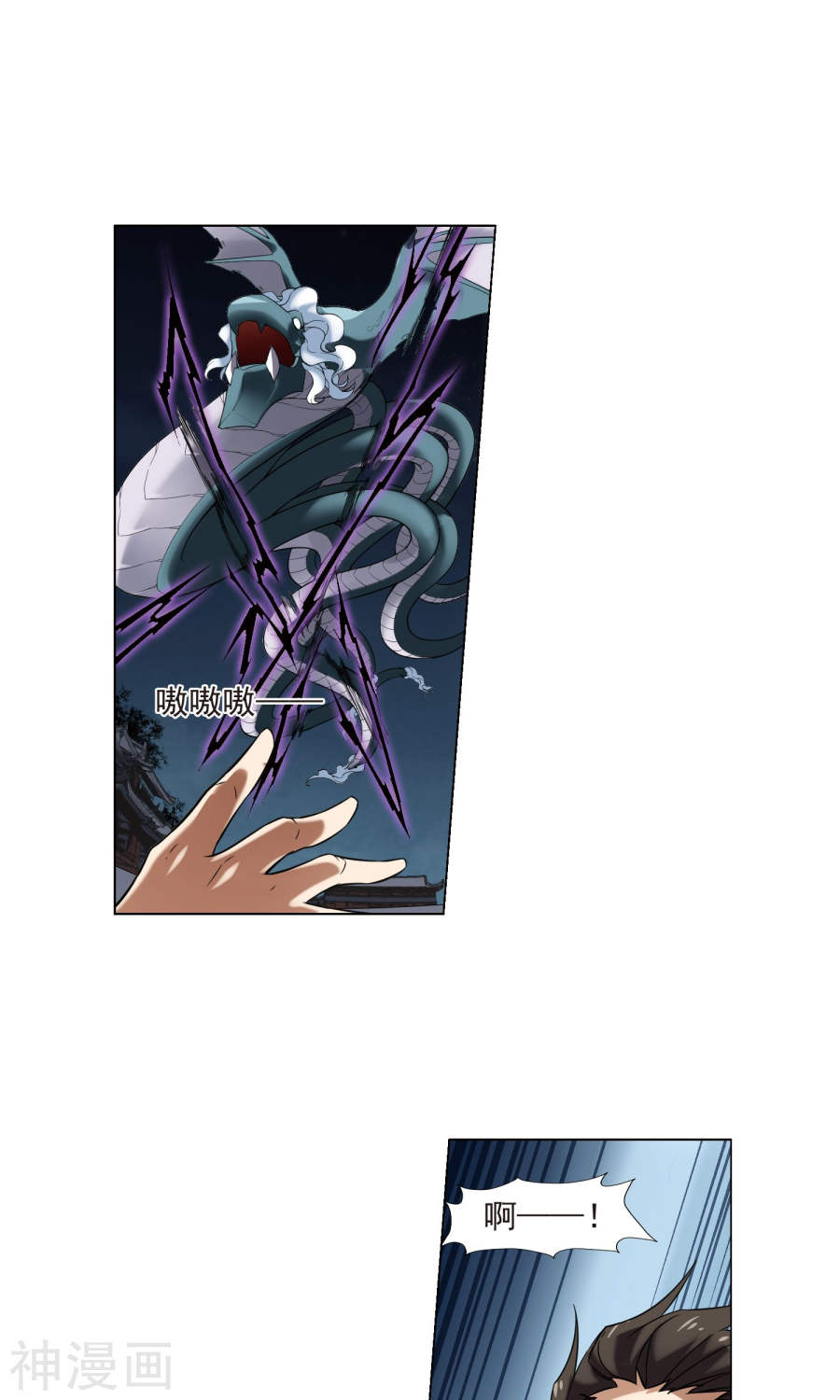 凤逆天下第171话 浮光森林(2)1(13P)