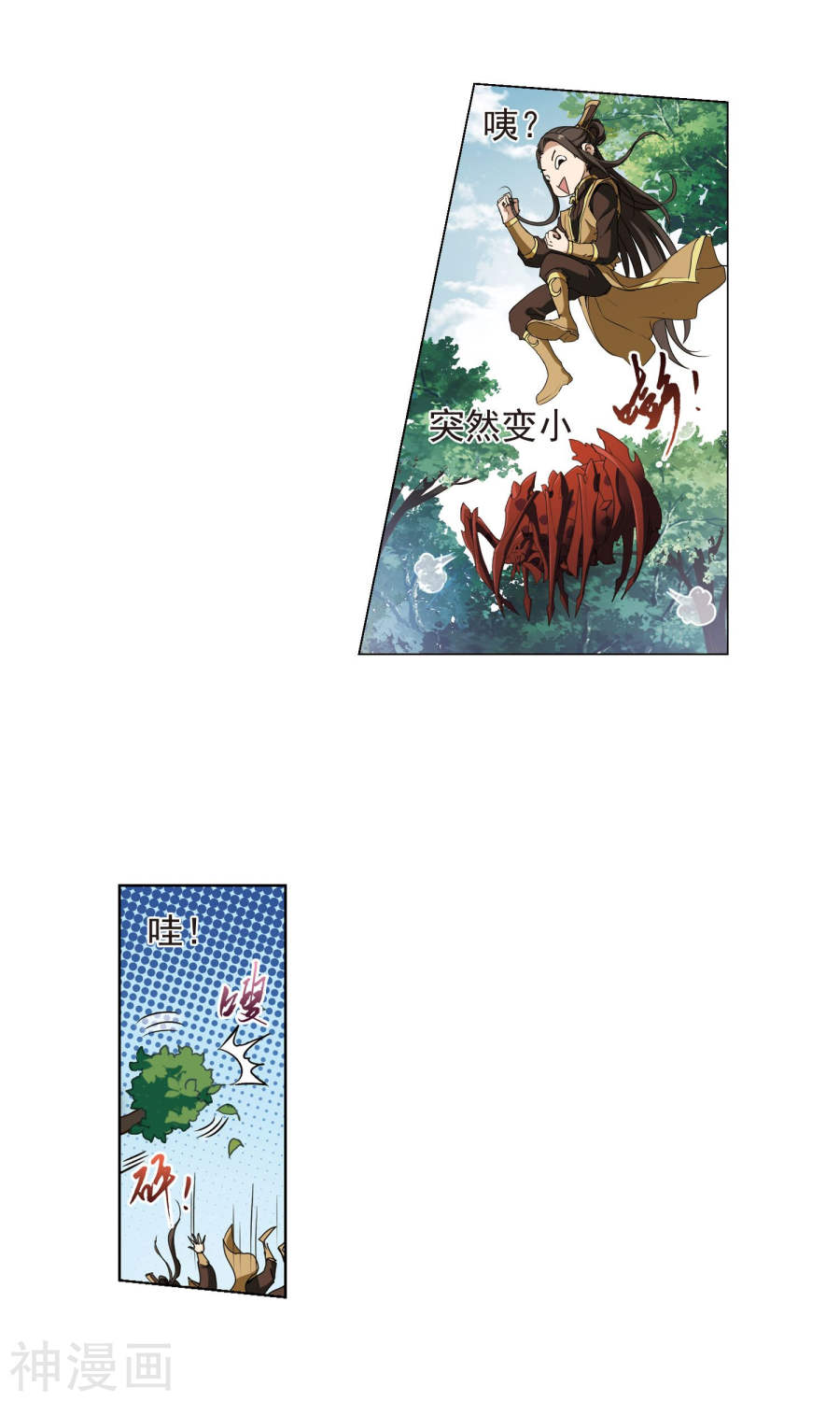 凤逆天下第174话 浮光森林(3)1(21P)