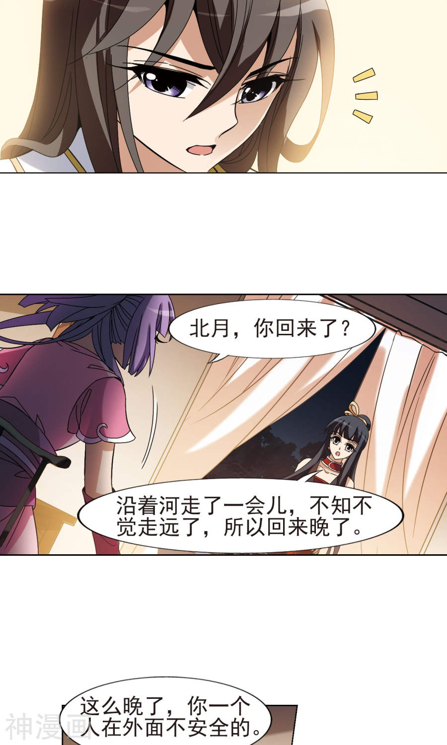 凤逆天下第176话 神级幼兽(1)1(13P)