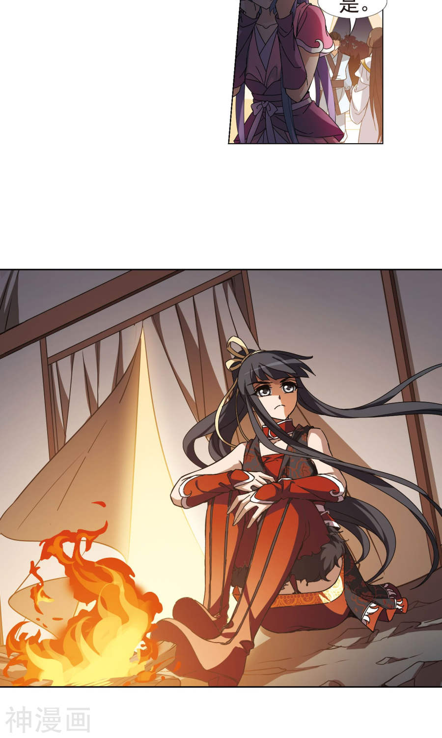 凤逆天下第177话 神级幼兽(1)2(15P)