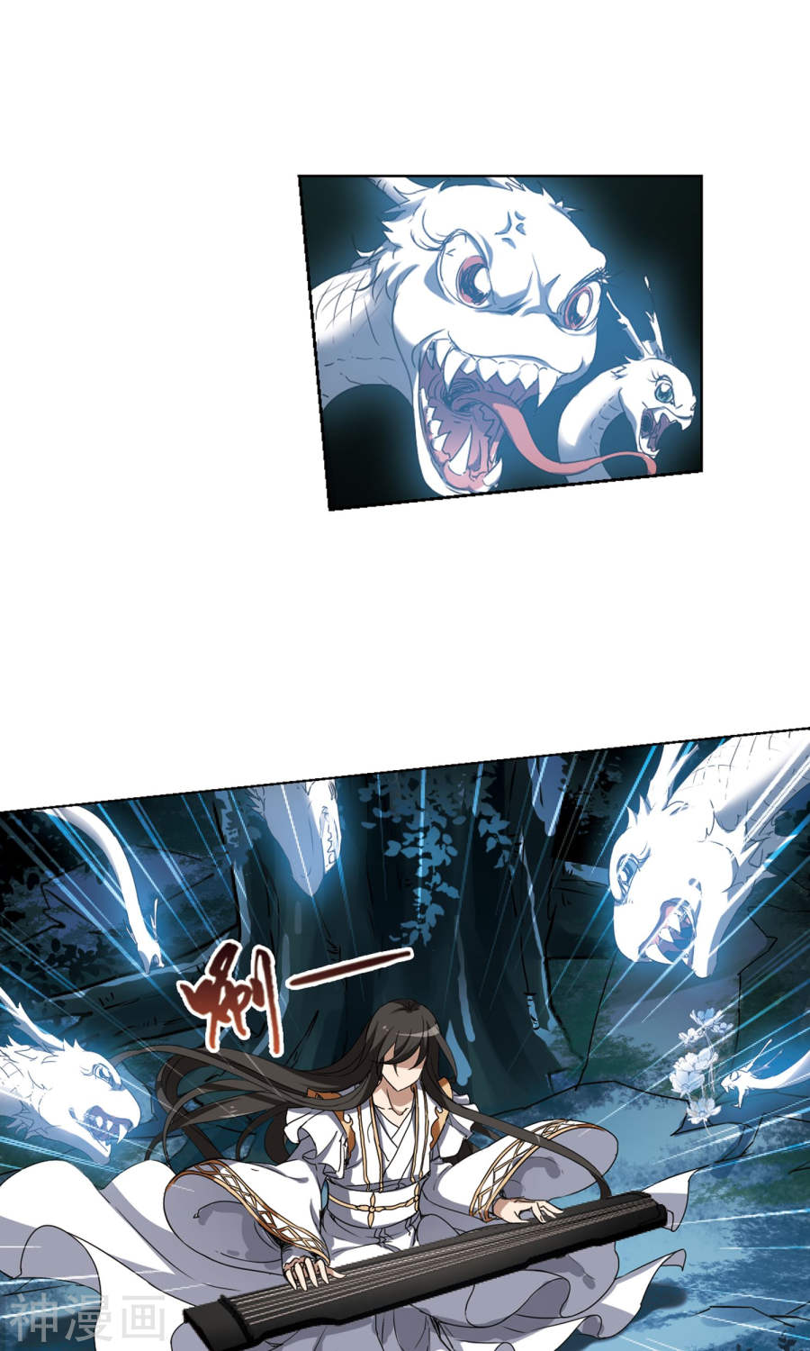 凤逆天下第178话 神级幼兽(1)3(14P)