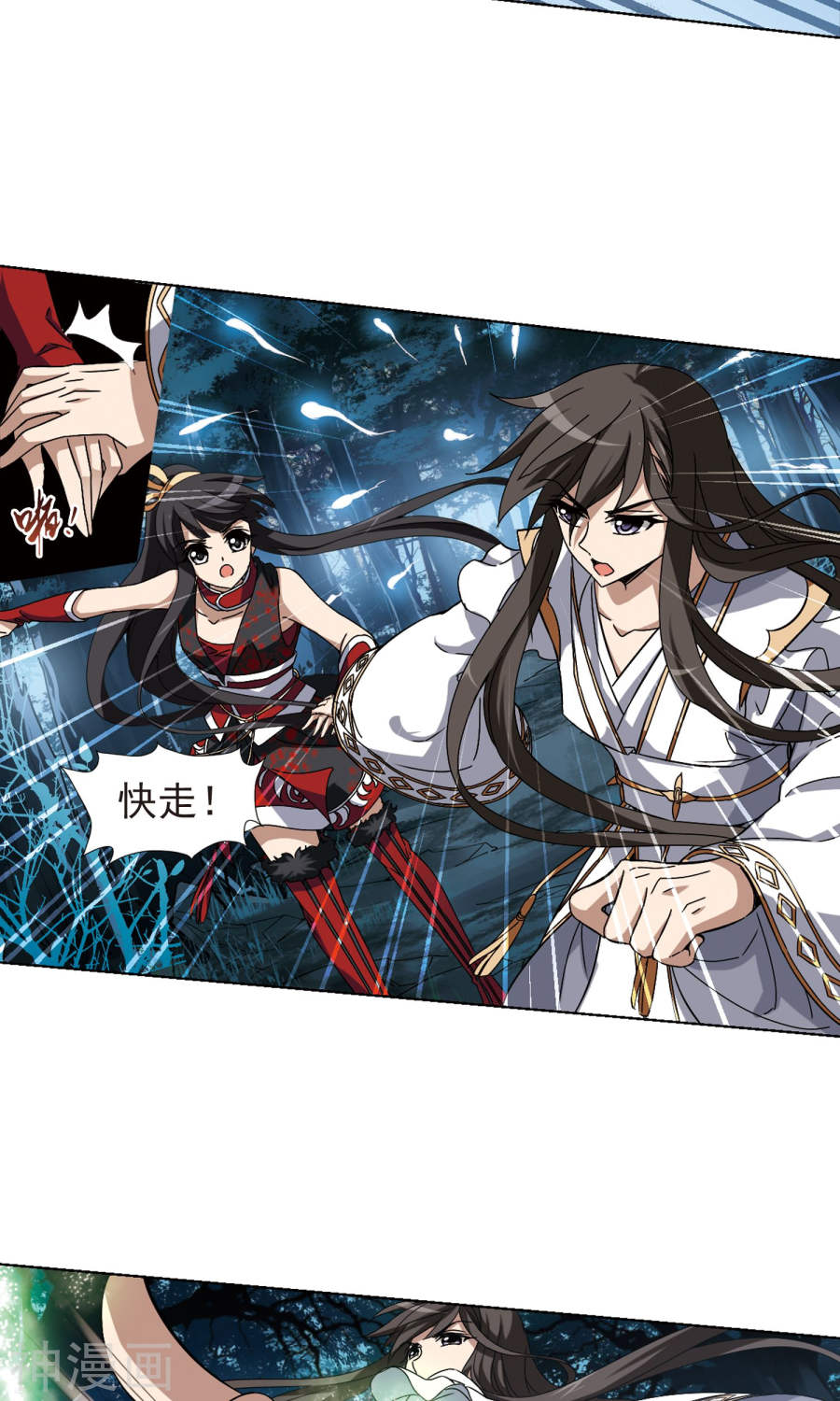 凤逆天下第179话 神级幼兽(2)1(16P)