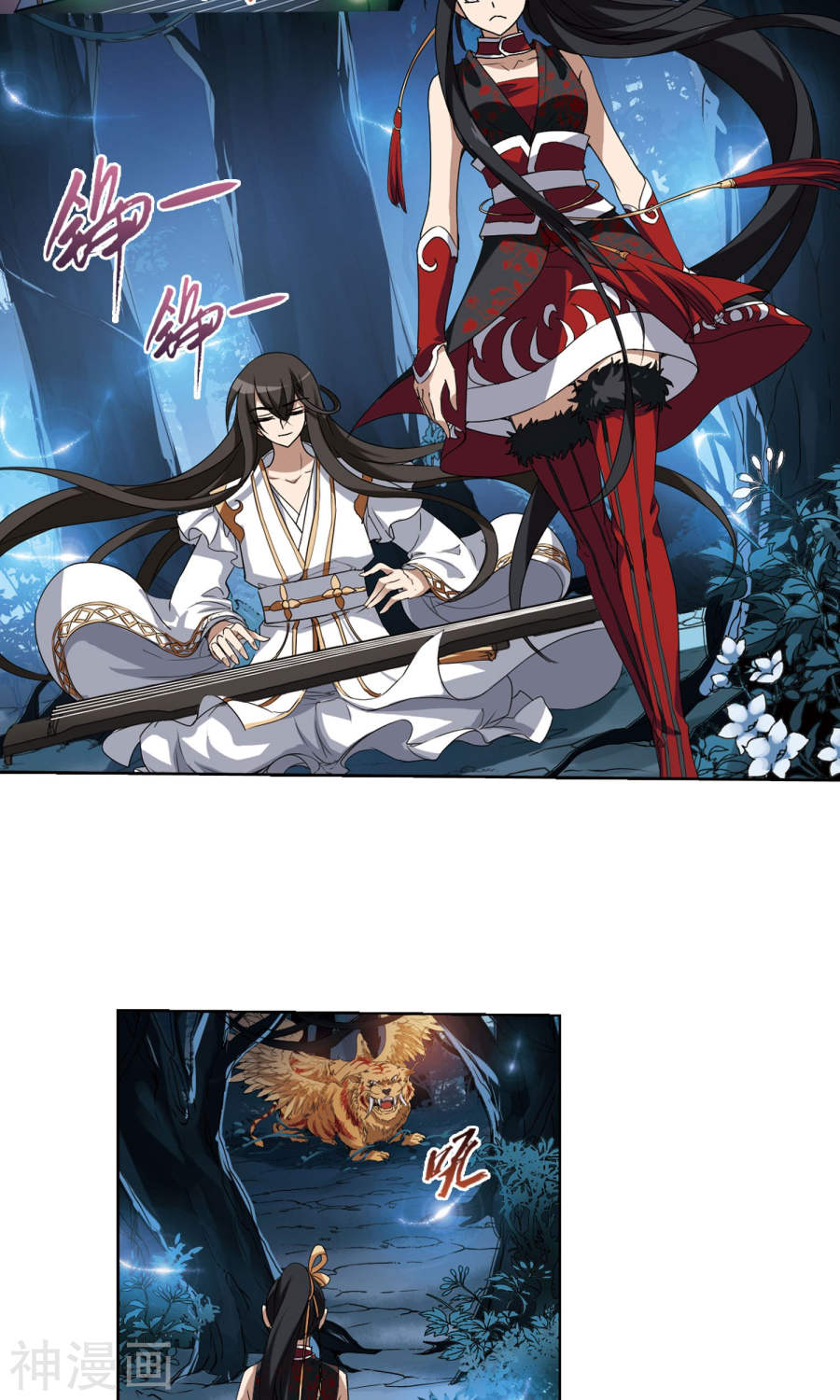 凤逆天下第180话 神级幼兽(2)2(15P)