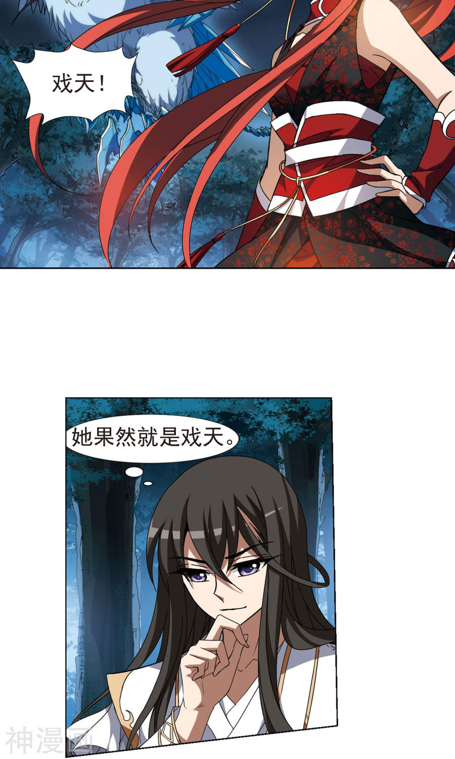 凤逆天下第181话 神级幼兽(2)3(14P)