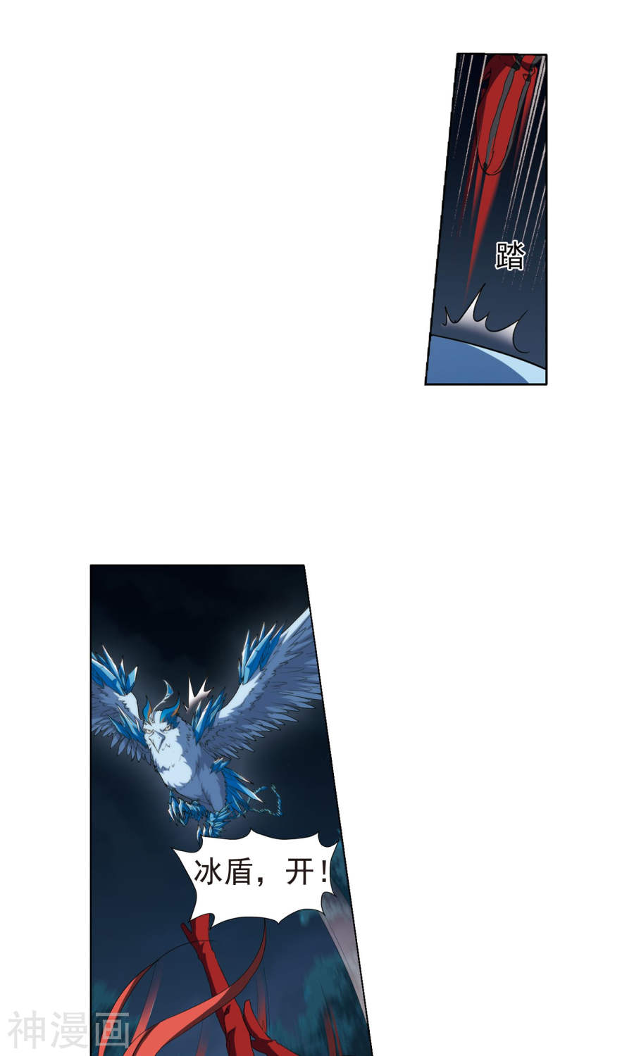 凤逆天下第181话 神级幼兽(2)3(14P)